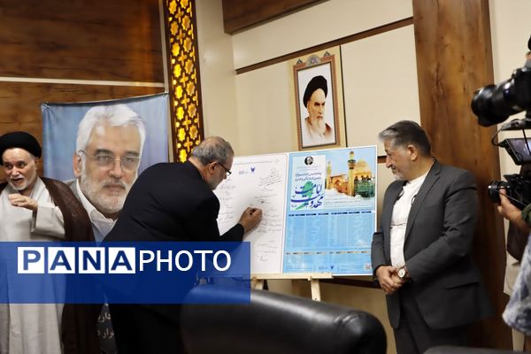 چهاردهمین نشست اتحادیه واحد‌های شرق، جنوب و شمال دانشگاه آزاد اسلامی