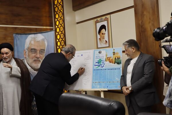 چهاردهمین نشست اتحادیه واحد‌های شرق، جنوب و شمال دانشگاه آزاد اسلامی