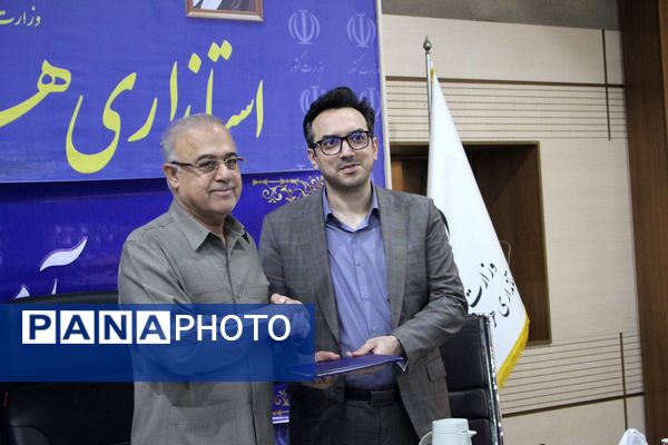 هفتمین جلسه شورای آموزش و پرورش هرمزگان