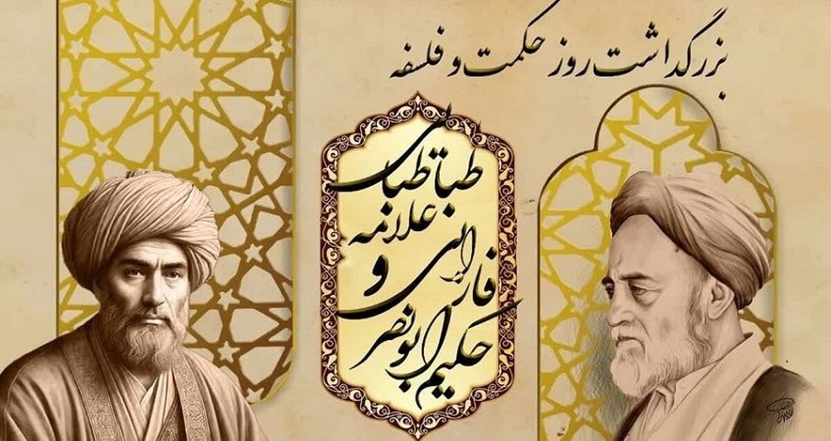 فلسفه و حکمت ابزاری برای فهم جهان و جایگاه انسان است