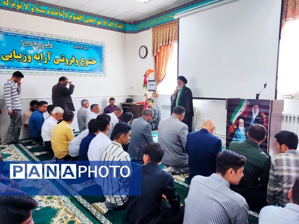 زنگ نماز در دبیرستان شاهد مالک اشتر نیشابور 