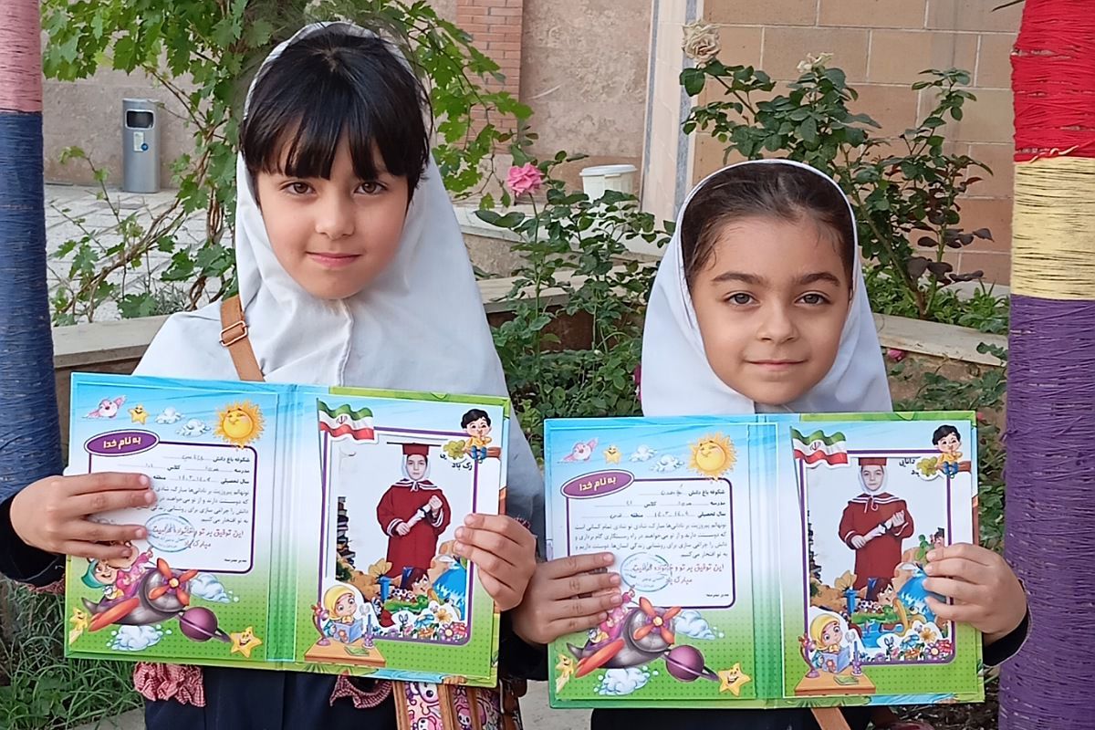 جشن الفبا دختران کلاس اولی مدرسه هدی 