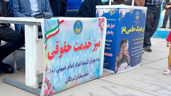 جشن بزرگ امت احمد در دل لردگان 