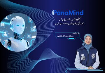 ربات انسان‌نمای چینی و رقیب اپتیموس تسلا رونمایی شد