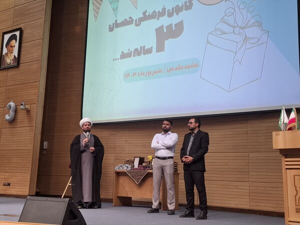 تولد ۳ سالگی کانون فرهنگی حصان مشهد