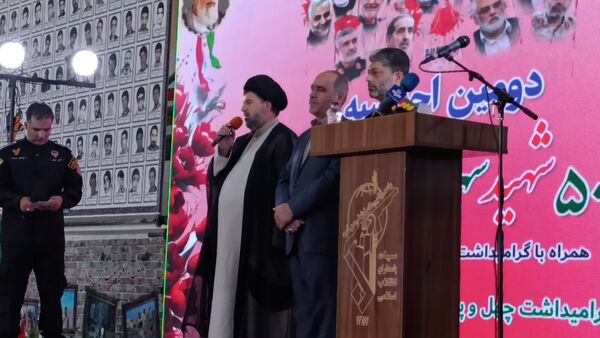 دومین اجلاسیه پانصد شهید شهرستان بروجن