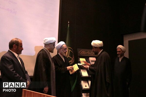 همایش علمی چهلمین کنفرانس بین المللی وحدت اسلامی در قم