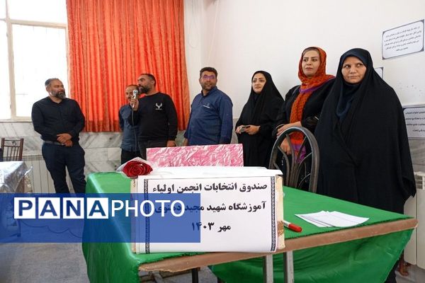 اولین جلسه انجمن اولیا و مربیان در دبیرستان شهید مجید دهنوی