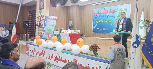جشن عید همدلی در مشهد