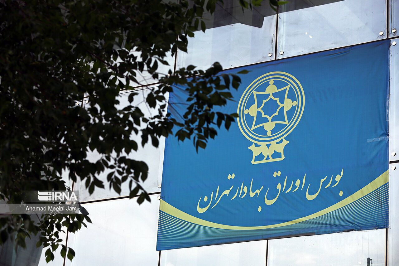 شاخص بورس ۲ میلیون و ۲۵۳ هزار واحد شد

