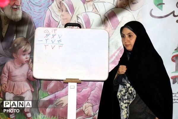 نوجوانان مبارز امروز، آینده‌سازان فردا