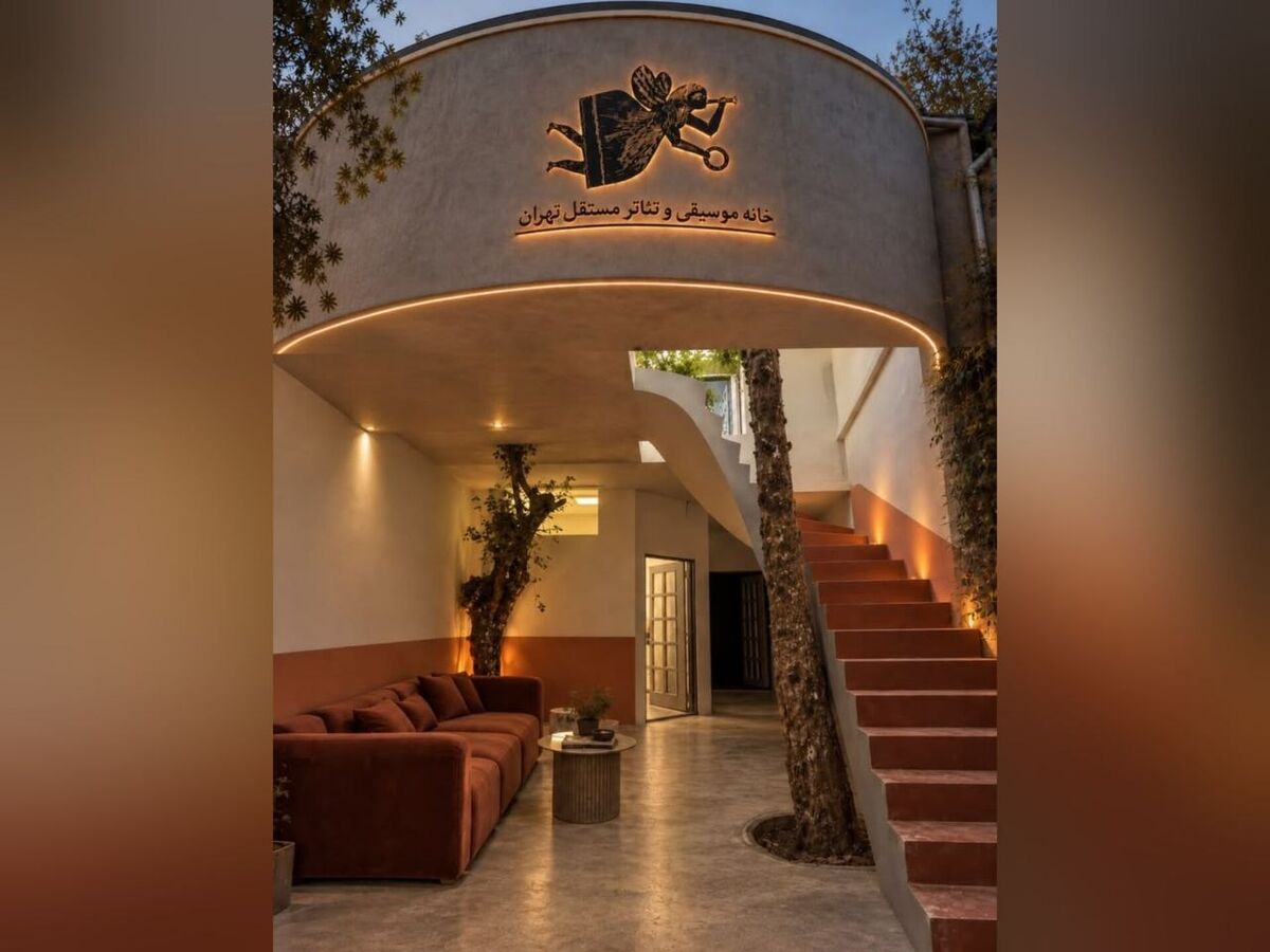 تئاتر مستقل تهران با نام «خانه تئاتر و موسیقی مستقل تهران» بازمی‌گردد

