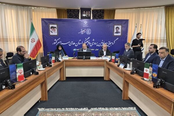 گردهمایی معاونان پرورشی و فرهنگی سراسر کشور آغاز شد