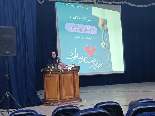 جشن میلاد حضرت زینب(س) و روز پرستار در سالن ارشاد حاجی‌آباد