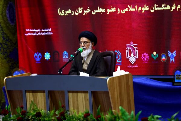 همایش علمی «جنگ شناختی و تمدن نوین اسلامی» در قم 