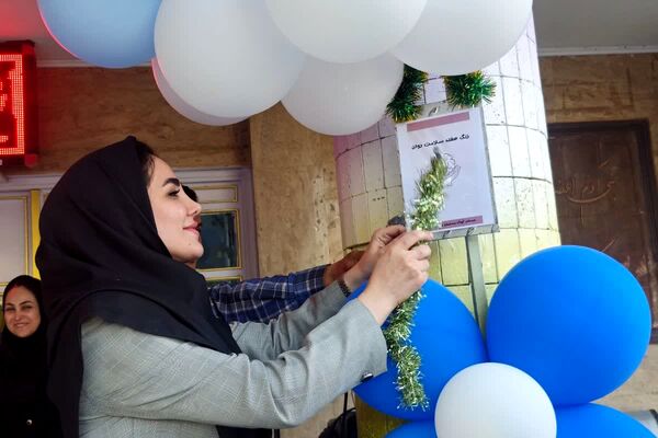 زنگ هفته سلامت روان در مدرسه کودک مسلمان قرچک به صدا در آمد