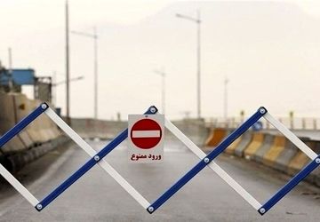 جاده چالوس و آزادراه تهران- شمال تا ۳۱ اردیبهشت مسدود است