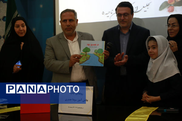 تجلیل برگزیدگان نوجوان سالم در ناحیه 5 تبریز