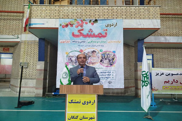 اردوی تمشک دختران شهرستان‌های جنوبی استان بوشهر در کنگان