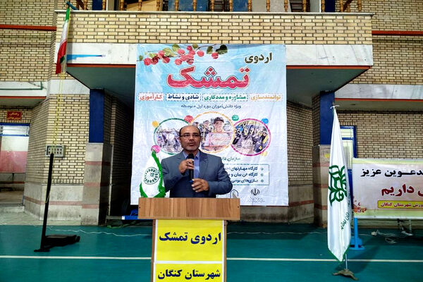 اردوی تمشک دختران شهرستان‌های جنوبی استان بوشهر در کنگان