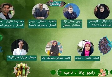 به‌مناسبت عید غدیر خم