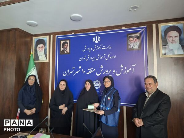 آیین تقدیر از دانش آموز خبرنگاران منطقه ۱۰ تهران 