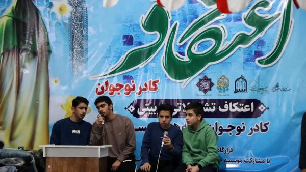 سه روز خلوت نوجوانانه با خدا در مسجد امام خمینی(ره)