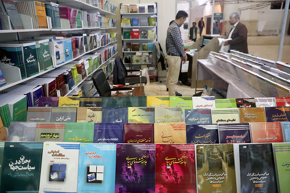 هفتمین نمایشگاه مجازی کتاب به کار خود پایان داد