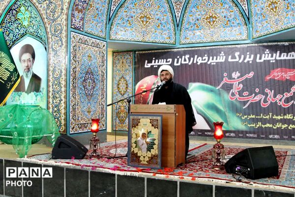 مراسم شیر خوارگان حسینی در آرامگاه شهید مدرس