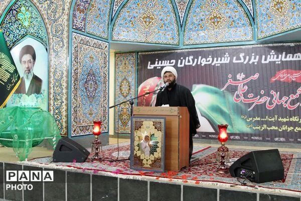 مراسم شیر خوارگان حسینی در آرامگاه شهید مدرس
