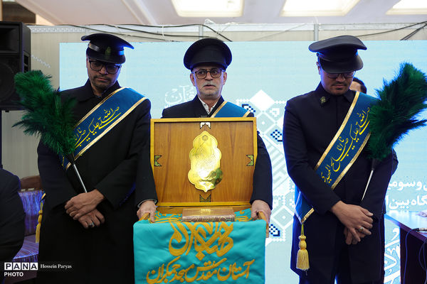 سی و سومین نمایشگاه بین‌المللی قرآن کریم