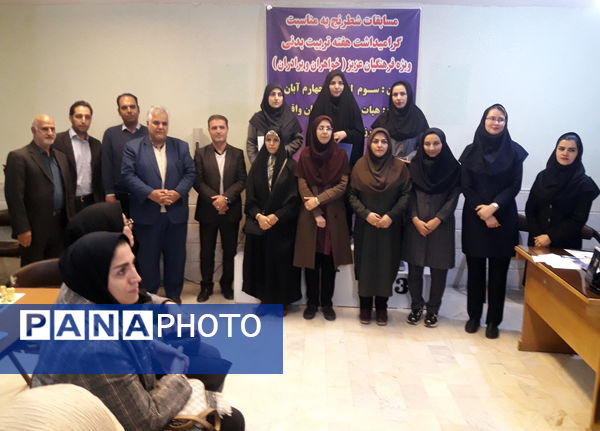 مسابقات شطرنج فرهنگیان