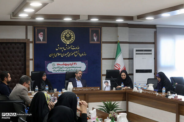 نشست رابطین مناطق شهر تهران با مدیر عامل خبرگزاری پانا