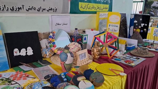 نمایشگاه جشنواره «نوین کاو» در پژوهش سرای دانش‌آموزی حاجی آباد