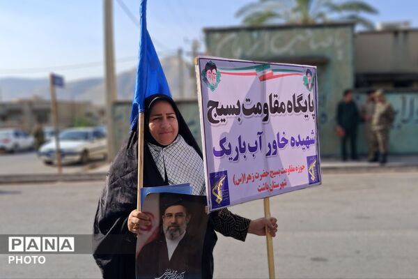 رزمایش بزرگ جان فدایان ایران در شهرستان باشت