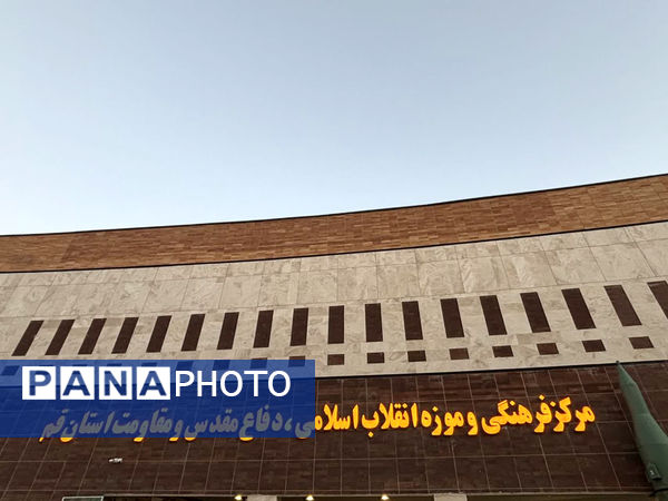 برپایی شادواره خانوادگی به‌مناسبت هفته دفاع مقدس در قم