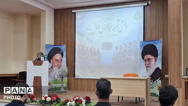 تجلیل از خبرنگاران فعال پانای خراسان جنوبی