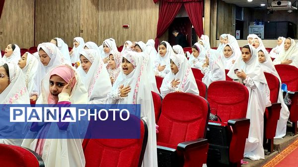 جشن بال‌های بندگی؛ دانش‌آموزان منطقه ۵ به سن تکلیف رسیدند
