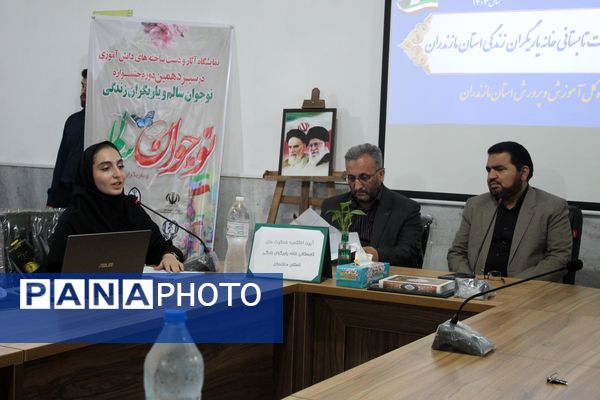 افتتاح فعالیت‌های تابستانی خانه یاریگران زندگی مازندران 