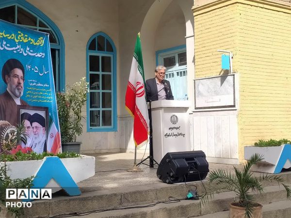 زنگ خیام در نیشابور به صدا در آمد 