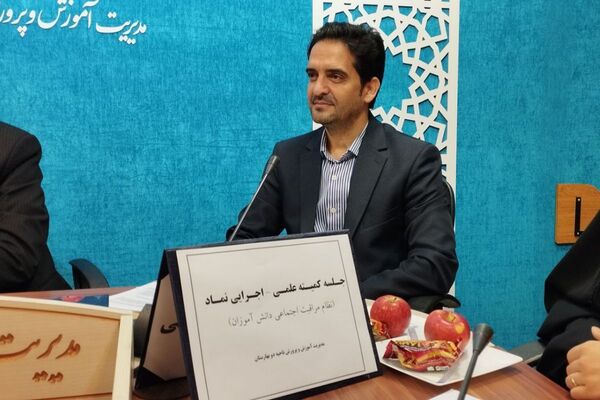 جلسه کمیته علمی-اجرایی نماد در بهارستان‌دو