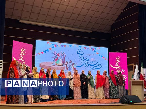 اختتامیه سیزدهمین جشنواره ملی سرود رضوی در مشهد