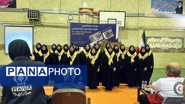 بیست و ششمین مانور سراسری زلزله و ایمنی در شهر اراک