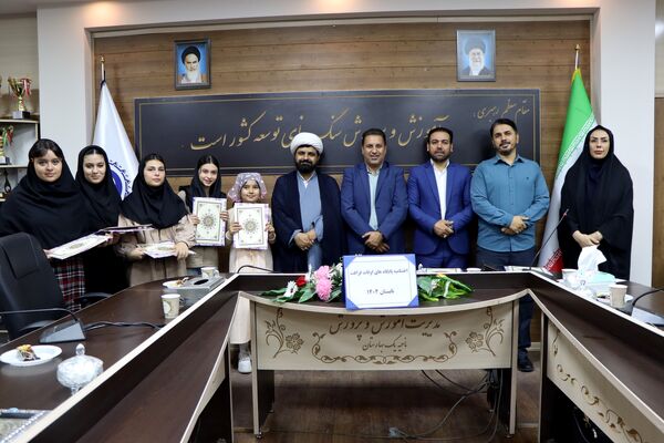 اختتامیه اوقات فراغت ناحیه یک بهارستان