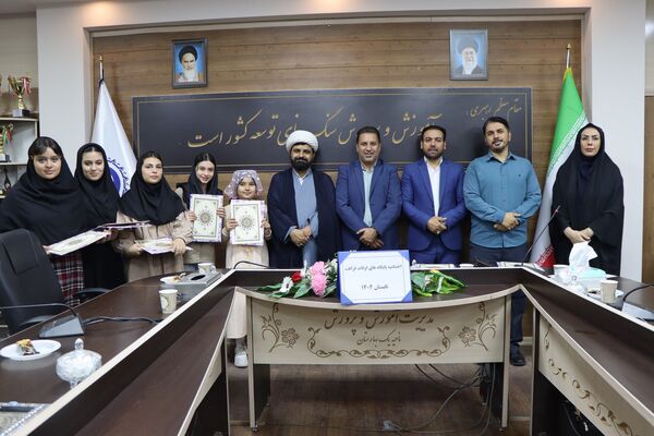 اختتامیه اوقات فراغت ناحیه یک بهارستان