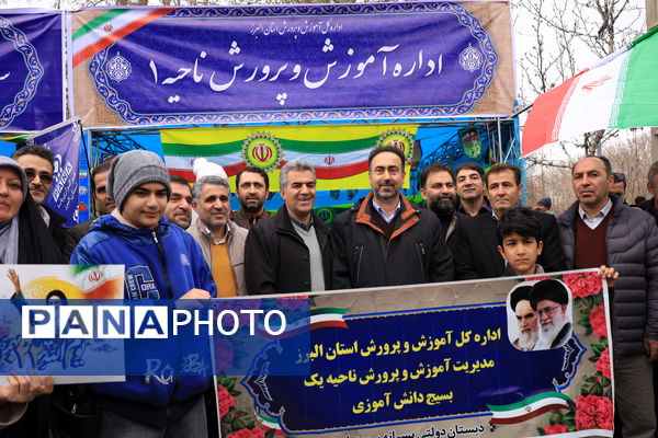 راهپیمایی ۲۲ بهمن در کرج 