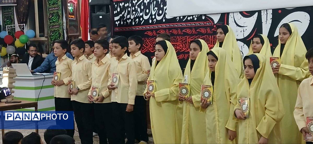 افتتاحیه جلسه قرآنی شهدای فدافن