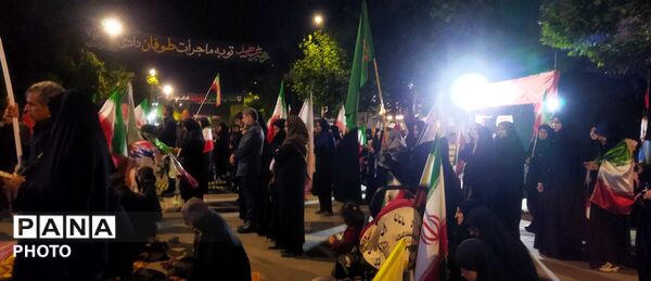 موج پنجاه و ششمین  اجتماعات شبانه نیشابور