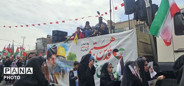 از دل کویر تا قدس، فریاد آزادی طنین‌انداز شد