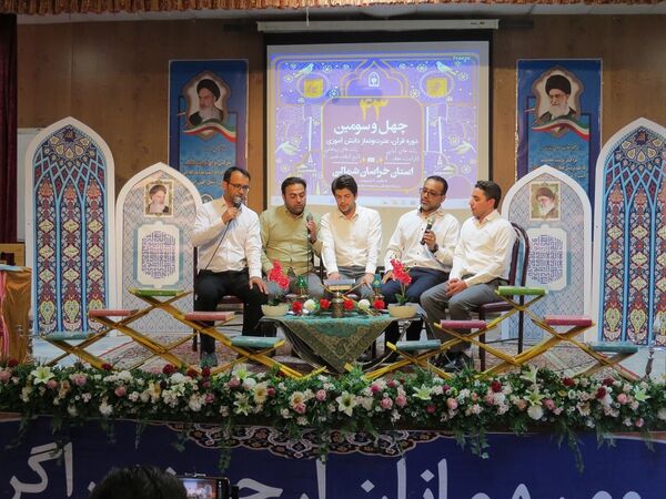 برگزاری مسابقات استانی قرآن و عترت دانش‌آموزی در بجنورد